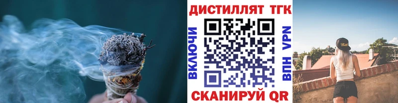 ТГК вейп с тгк  хочу наркоту  omg ссылка  Юрюзань 